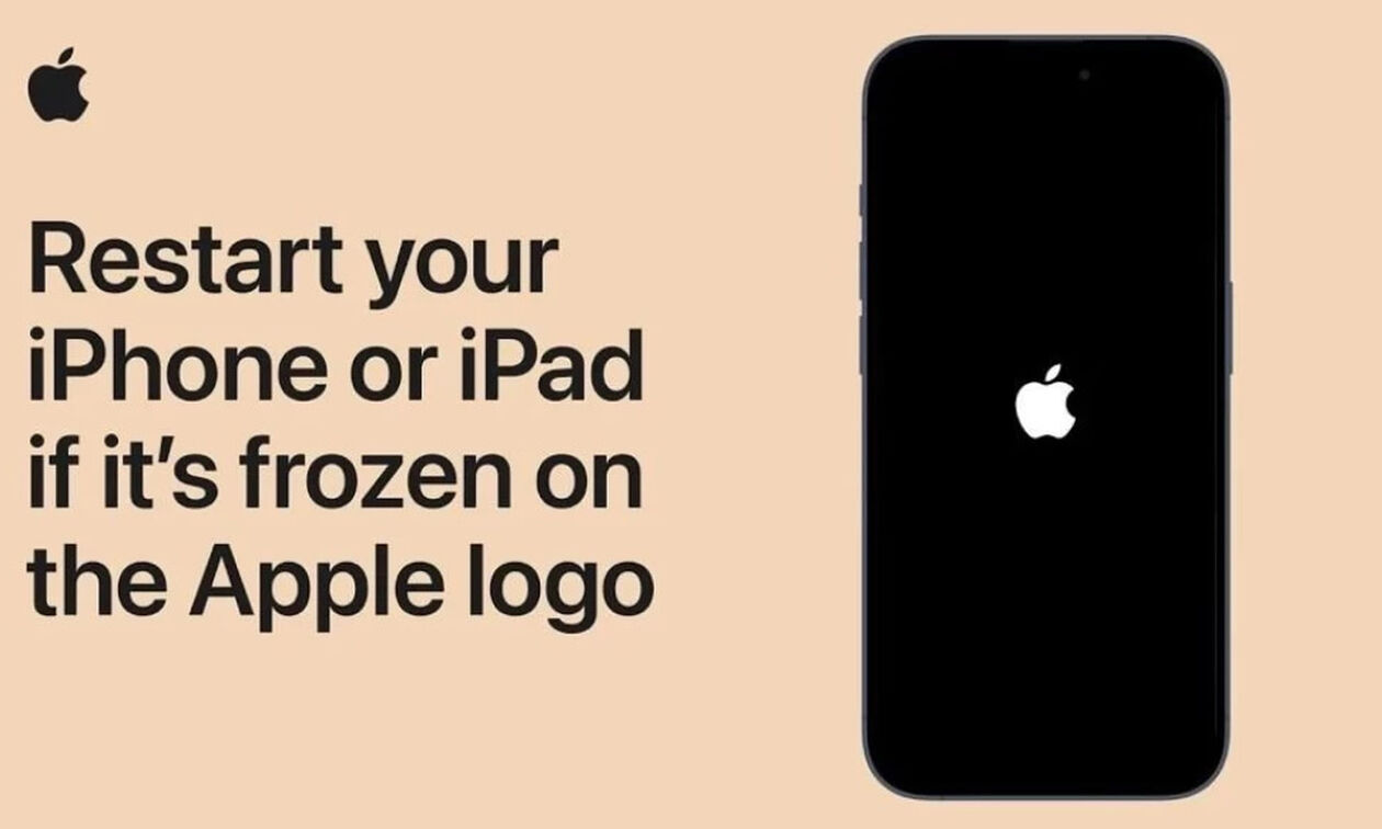 Πώς να επανεκκινήσεις ένα «παγωμένο» iPhone ή iPad