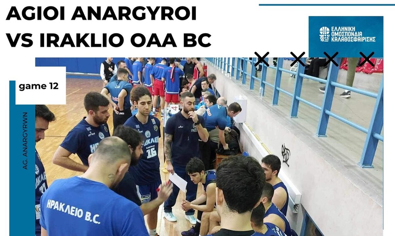 National League 2: Πρώτο «διπλό» για το Ηράκλειο 