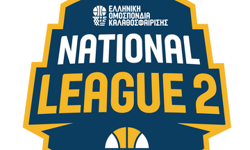 National League 2: Τα αποτελέσματα της 12ης αγωνιστικής 