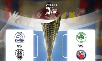 League Cup «Νίκος Σαμαράς»: Η κλήρωση των νοκ άουτ ημιτελικών 