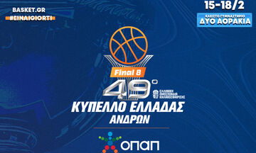 Final 8 Κύπελλο Ανδρών: Ακύρωση αγορασμένων εισιτηρίων