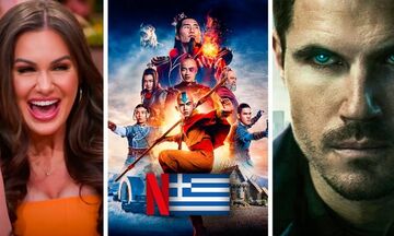 Τί θα δούμε στο ελληνικό Netflix; - Φεβρουάριος 2024