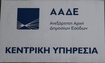 ΑΑΔΕ: Μαζικοί έλεγχοι σε αίθουσες εκδηλώσεων σε όλη την Ελλάδα