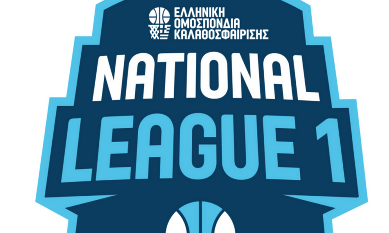 National League 1:Μεγάλη νίκη στην Ελευσίνα ο ΑΠΑΣ Νάξου-Η Καβάλα το γειτονικό ντέρμπι (βαθμολογίες)