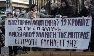 Θεσσαλονίκη: Δύο συγκεντρώσεις διαμαρτυρίας στις 13:00