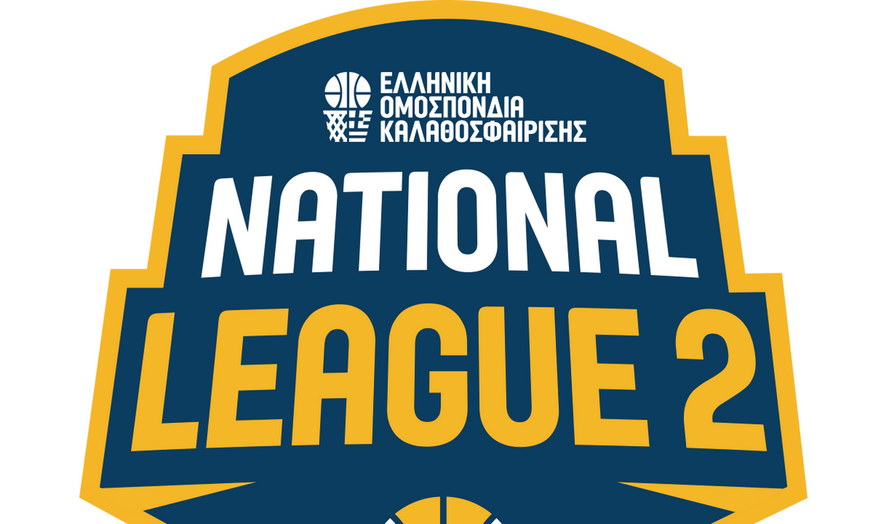 National League 2: Τα αποτελέσματα της 15ης αγωνιστικής