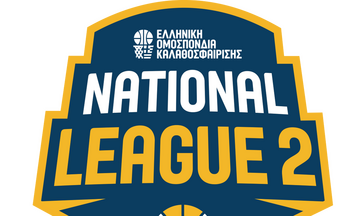 National League 2: Τα αποτελέσματα της 15ης αγωνιστικής