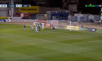 Λαμία - Αστέρας Τρίπολης 0-1: Το γκολ του Καλτσά για το 0-1