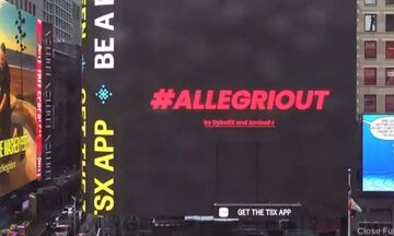 Γιουβέντους: Διαφήμιση για απόλυση του Αλέγκρι στη Νέα Υόρκη
