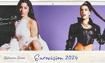 Eurovision 2024: Πότε παρουσιάζονται τα τραγούδια της Ελλάδας και της Κύπρου! 