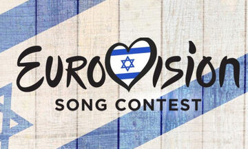 Eurovision 2024: Κανονικά το Ισραήλ 