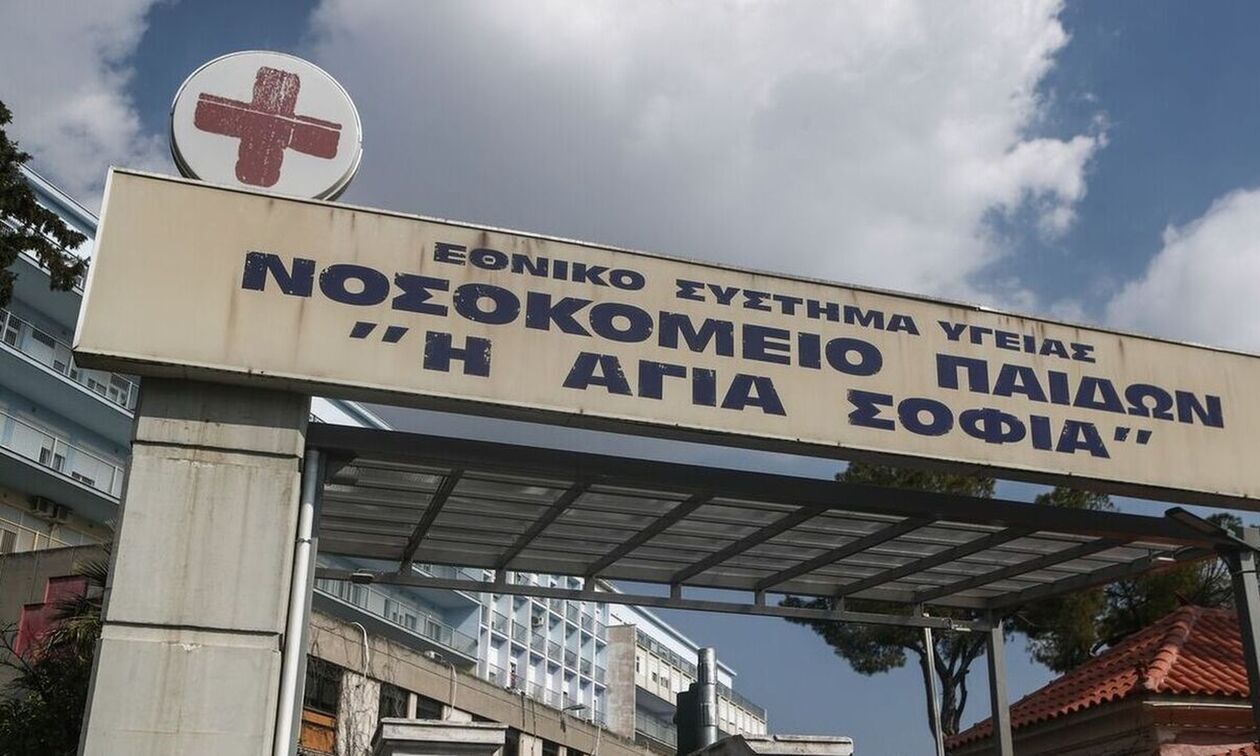 Άκυρος ο συναγερμός για βόμβα στο νοσοκομείο «Αγία Σοφία»