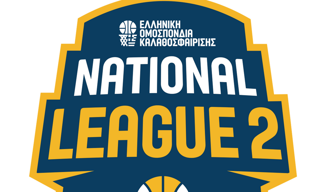 National League 2: Τα αποτελέσματα της 16ης αγωνιστικής