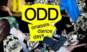 ODD – Onassis Dance Days 2024: Επιστρέφει το ανατρεπτικό φεστιβάλ χορογράφων της Στέγης!