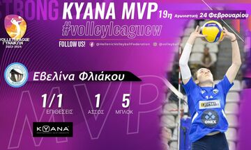 Volley League Γυναικών: Η Φλιάκου αναδείχθηκε MVP της 19ης αγωνιστικής 