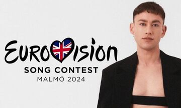 Eurovision 2024: Κυκλοφόρησε το τραγούδι του Ηνωμένου Βασιλείου! (vid)