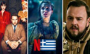 Mάρτιος: Τι θα δούμε στο ελληνικό Netflix