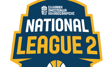 National League 2: Τα αποτελέσματα της 18ης αγωνιστικής