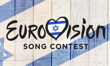 Eurovision 2024: Το Ισραήλ αλλάζει τραγούδι για να είναι «παρών»