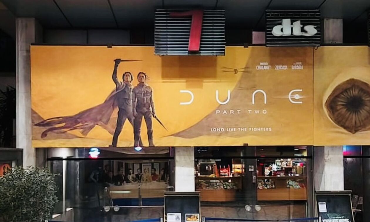 Ελληνικό box office: Κυριάρχησε το «Dune: Μέρος Δεύτερο»