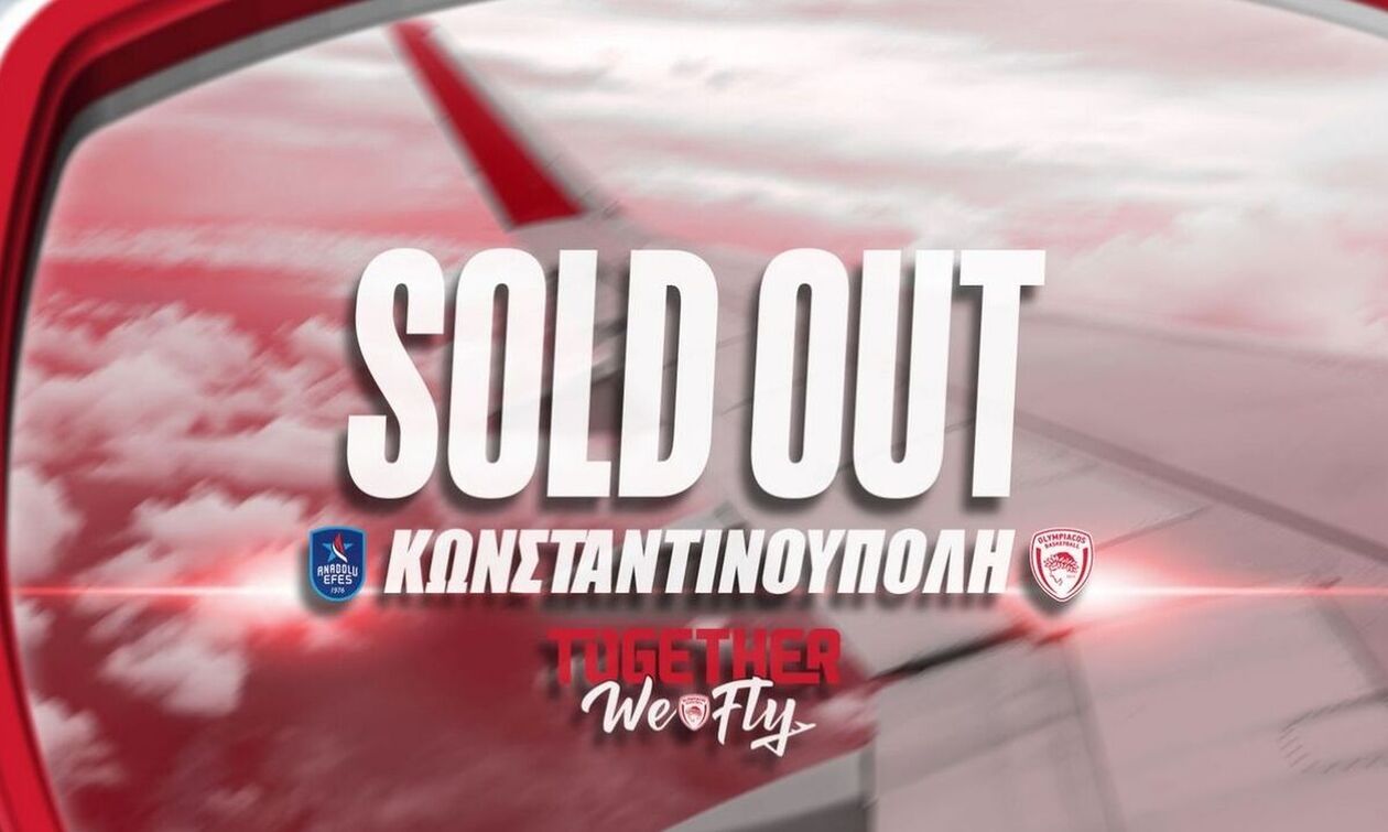 Ολυμπιακός: Sold out η πτήση τσάρτερ για την Κωνσταντινούπολη