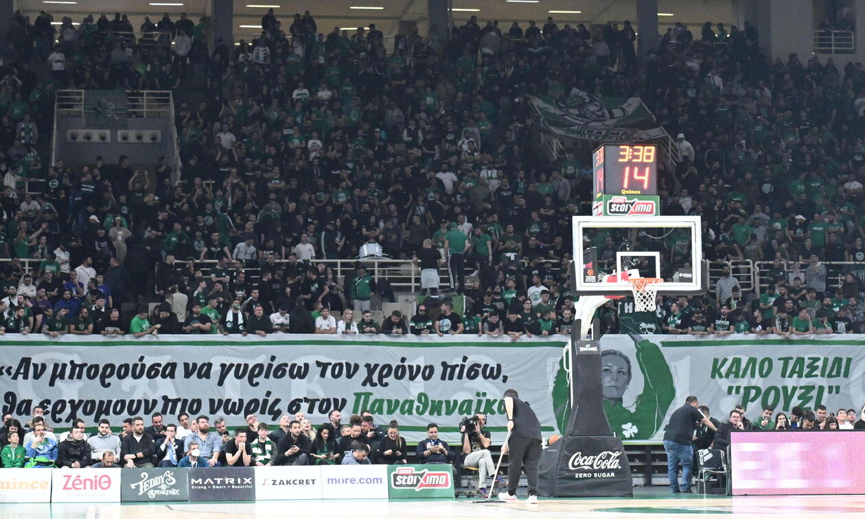 Παναθηναϊκός: Τίμησαν τη μνήμη της Ρούξι