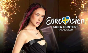 Eurovision 2024: Με το Hurricane στο Μάλμε το Ισραήλ