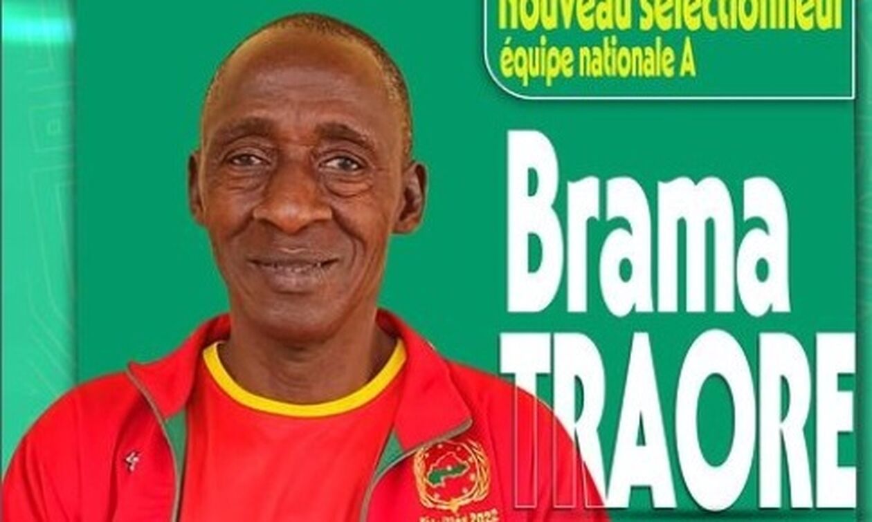 Μπουρκίνα Φάσο: Νέος ομοσπονδιακός προπονητής ο Μπράμα Τραορέ