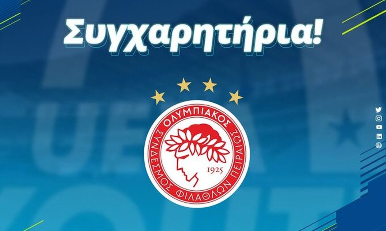 Super League: «Συγχαρητήρια στην ομάδα Κ19 του Ολυμπιακού»