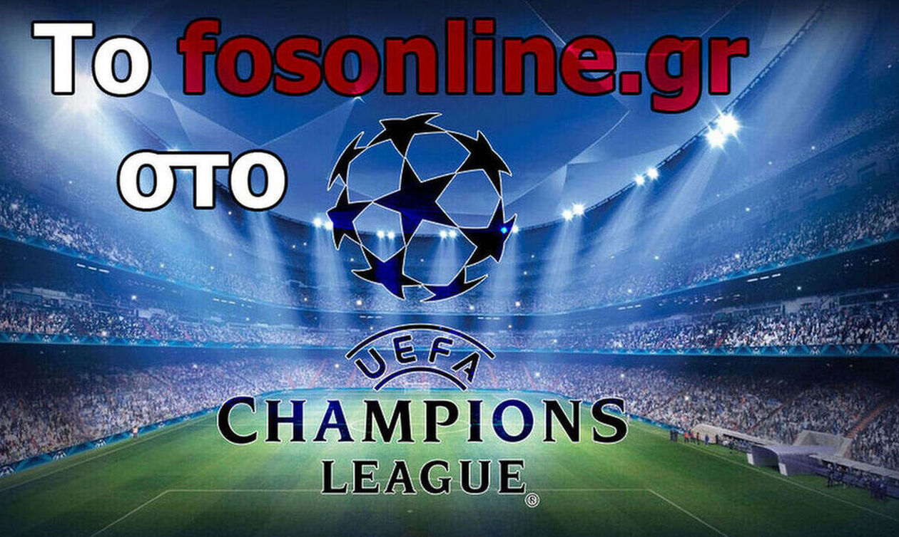 LIVE: Champions League (γκολ, score, highlights)