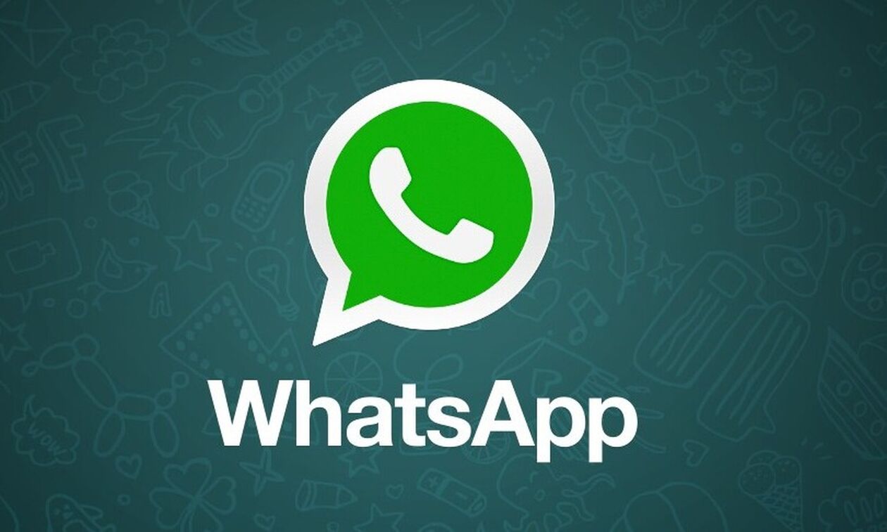  WhatsApp: Μπλόκο στα screenshots της εικόνας προφίλ των επαφών