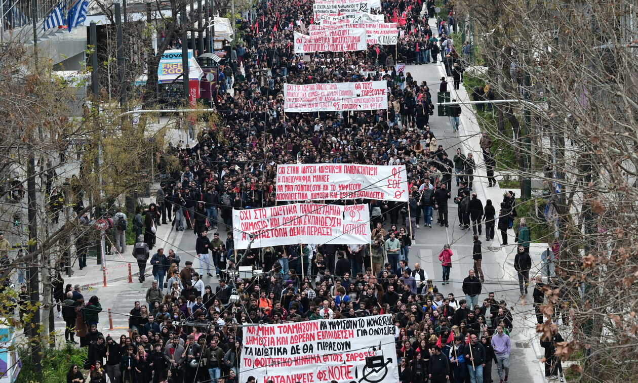 Aθήνα: Έκτακτα μέτρα της τροχαίας λόγω συγκέντρωσης φοιτητικών συλλόγων