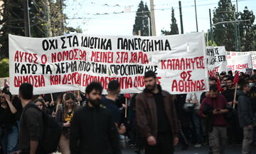 Ολοκληρώθηκε το Πανεκπαιδευτικό Συλλαλητήριο - Κανονικά η κυκλοφορία στο κέντρο της Αθήνας
