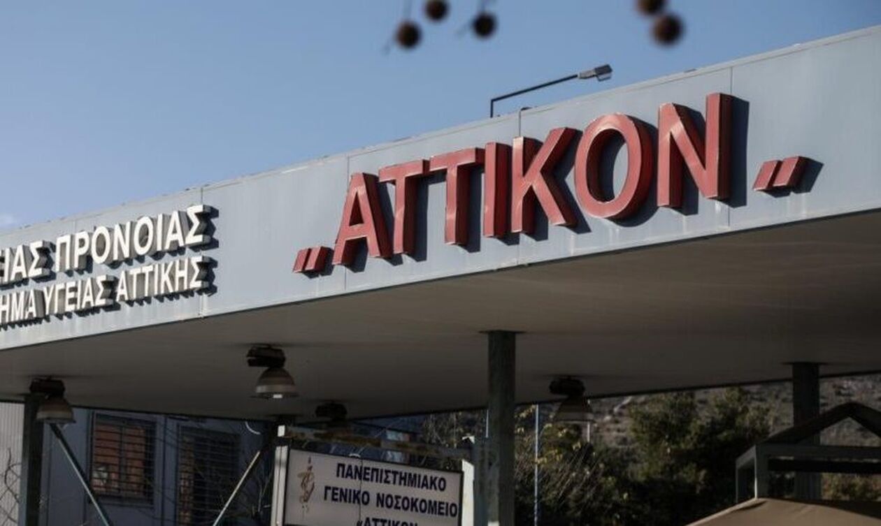 ΕΙΝΑΠ: Στάση εργασίας στο ΑΤΤΙΚΟ νοσοκομείο για τα απογευματινά χειρουργεία