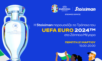 H Stoiximan παρουσιάζει το Κύπελλο του UEFA ΕURO 2024 στο Ζάππειο 