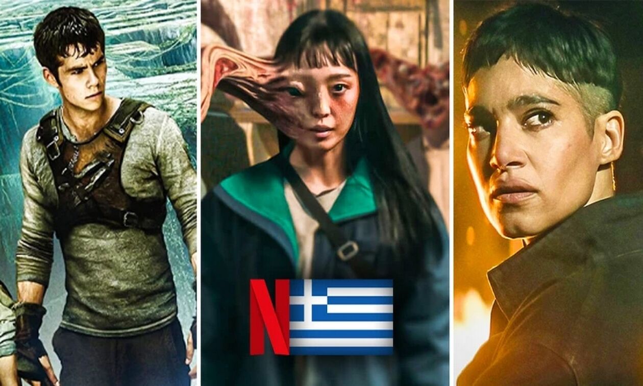 Τί θα δούμε στο ελληνικό Netflix τον Απρίλιο