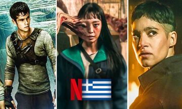 Τί θα δούμε στο ελληνικό Netflix τον Απρίλιο