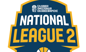 National League 2: Νίκες για Δάφνη Δαφνίου και Ιωνικό Ιωνίας