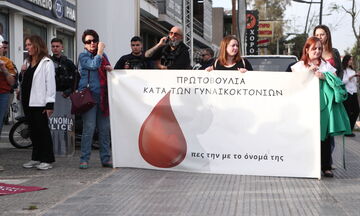 Θεσσαλονίκη: Στους δρόμους για τη γυναικοκτονία στους Αγίους Αναργύρους