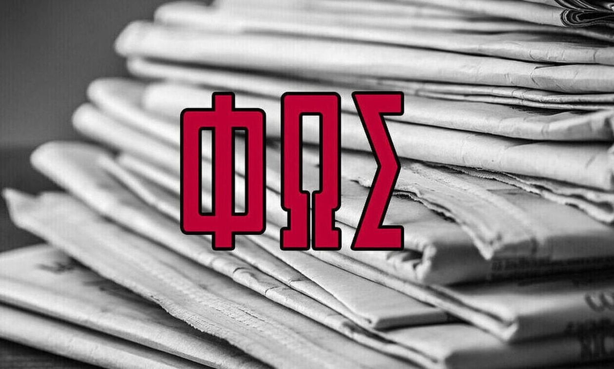 Εφημερίδες: Τα αθλητικά πρωτοσέλιδα του Σαββάτου 6 Απριλίου