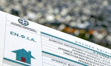 ΑΑΔΕ: Αναρτώνται από το βράδυ της Κυριακής τα εκκαθαριστικά του ΕΝΦΙΑ