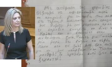 Μαρία Καρυστιανού στους μαθητές που αποβλήθηκαν για τα Τέμπη: «Θα ήμουν πολύ περήφανη μητέρα σας»