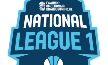 National League 1: Πρόκριση για Τρίκαλα Basket 