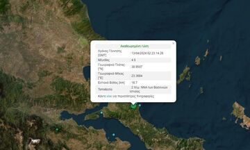 Σεισμός 4,5 Ρίχτερ στη βόρεια Εύβοια