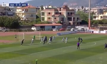 Καλαμάτα-Athens Kallithea 0-1 | HIGHLIGHTS