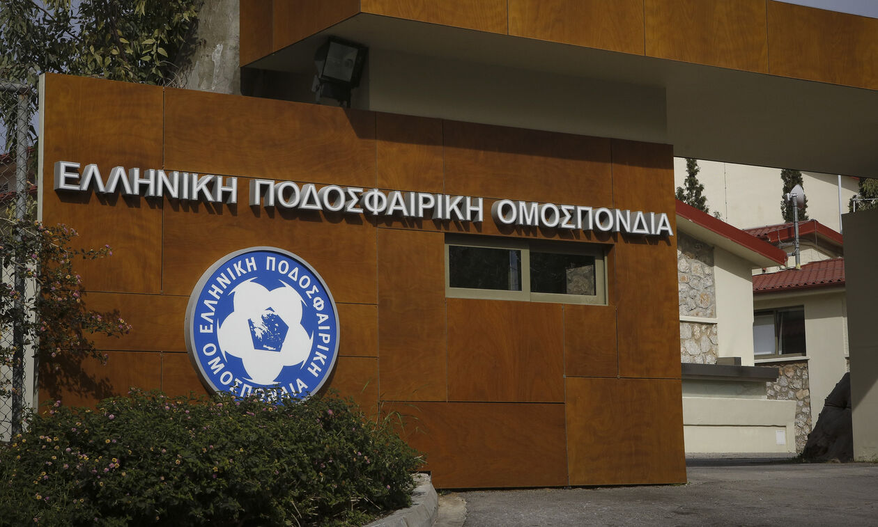 ΕΠΟ: Στις 28 Ιουνίου θα γίνει η Γενική Συνέλευση 