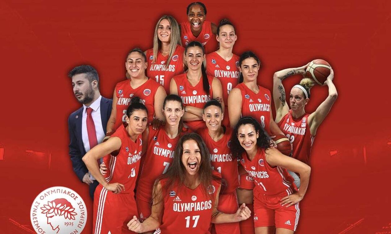 Ολυμπιακός: Τα συγχαρητήρια της ΠΑΕ και της ΚΑΕ στις «ερυθρόλευκες»