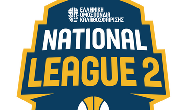 National League 2: Δραματική πρόκριση του Ηλυσιακού - Στους τελικούς Χολαργός, Αλμυρός και Τρίκαλα