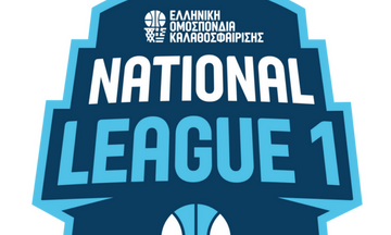 National League 1: Ισοφάρισαν τα Τρίκαλα Basket, 2-0 η ΧΑΝΘ!