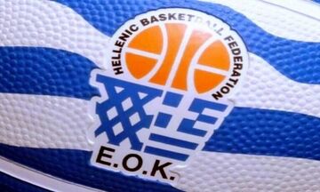 LIVE Streaming: To Youth Development Playbook από την ΕΟΚ (12:00)